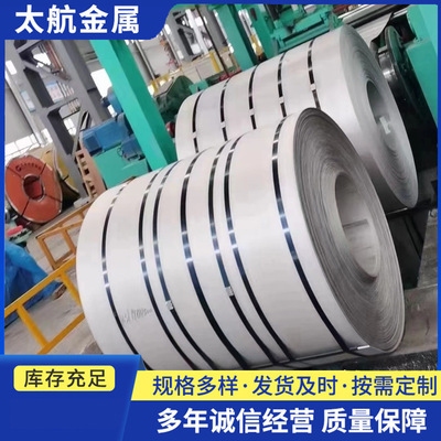 山東地區(qū)不銹鋼價(jià)格查詢，山東不銹鋼價(jià)格查詢指南