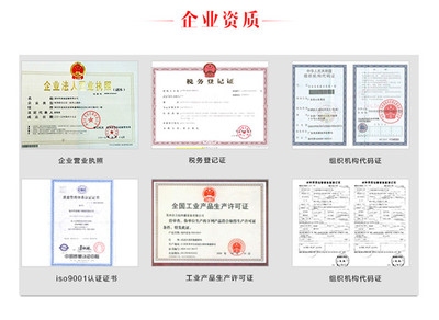 加固資質(zhì)復(fù)審流程詳解，加固資質(zhì)復(fù)審流程全解析，步驟、 行業(yè)新聞 第2張