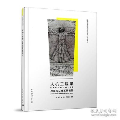 工業(yè)建筑設(shè)計中的人機工程學應(yīng)用，工業(yè)建筑設(shè)計中人機工程學應(yīng)用的多維考量與實踐 行業(yè)新聞 第1張
