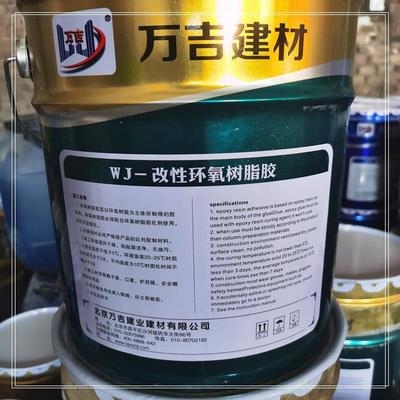 環(huán)保型改性環(huán)氧樹脂研究進(jìn)展，環(huán)保型改性環(huán)氧樹脂研究新進(jìn)展，現(xiàn)狀、挑戰(zhàn)與未來 行業(yè)新聞 第1張