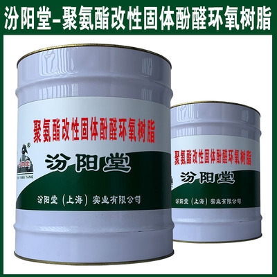 環(huán)保型改性環(huán)氧樹脂研究進(jìn)展，環(huán)保型改性環(huán)氧樹脂研究新進(jìn)展，現(xiàn)狀、挑戰(zhàn)與未來 行業(yè)新聞 第2張