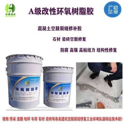 環(huán)保型改性環(huán)氧樹脂研究進(jìn)展，環(huán)保型改性環(huán)氧樹脂研究新進(jìn)展，現(xiàn)狀、挑戰(zhàn)與未來 行業(yè)新聞 第4張