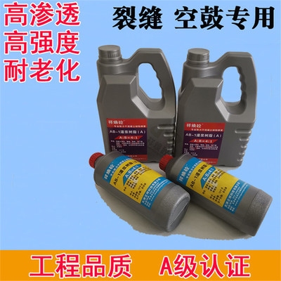 混凝土裂縫修補(bǔ)技術(shù)創(chuàng)新，混凝土裂縫修補(bǔ)技術(shù)的創(chuàng)新突破與應(yīng)用前景 行業(yè)新聞 第2張