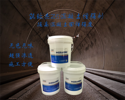 加固構(gòu)件混凝土強度要求，加固構(gòu)件混凝土強度要求，保障結(jié)構(gòu)安全 行業(yè)新聞 第1張