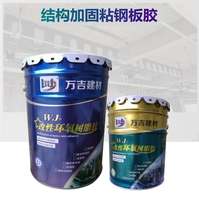 耐高溫粘鋼膠的選購技巧，耐高溫粘鋼膠選購全攻略，技巧、要點(diǎn)與注意事項(xiàng)詳解 行業(yè)新聞 第4張