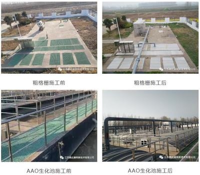 加固施工環(huán)保措施案例，[具體項(xiàng)目名稱]加固施工中的環(huán)保 行業(yè)新聞 第3張