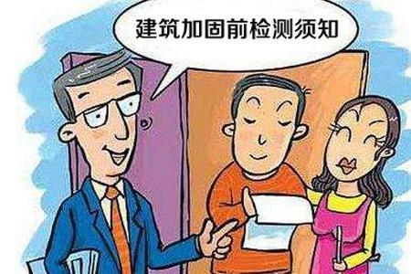 結構加固部位的定期檢查流程，結構加固部位定期檢查流程全解析 行業(yè)新聞 第3張