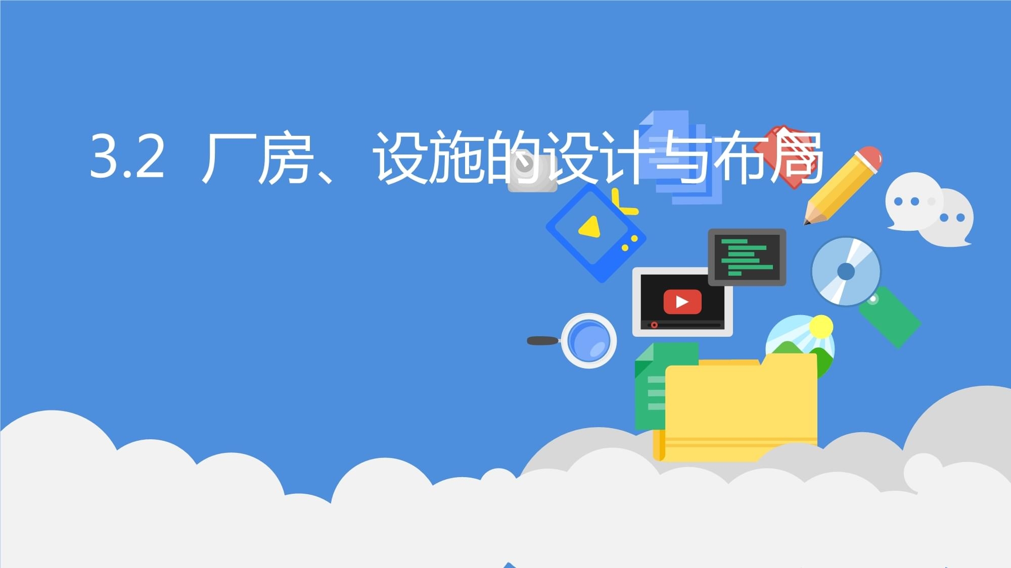 高效廠房布局案例分析，高效廠房布局案例，優(yōu)化生產(chǎn)空間的 行業(yè)新聞 第4張