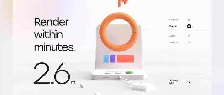 加固設(shè)計工程師轉(zhuǎn)型項目經(jīng)理指南，從加固設(shè)計工程師到項目經(jīng)理的轉(zhuǎn)型之路 行業(yè)新聞 第1張