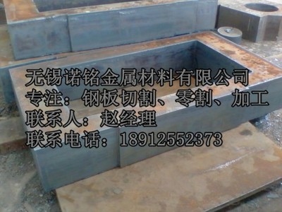 厚鋼板加工難點及解決方案，厚鋼板加工難點剖析與高效解決方案 行業(yè)新聞 第1張