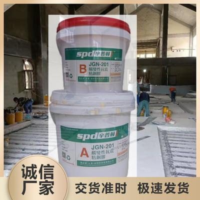 環(huán)氧樹(shù)脂結(jié)構(gòu)膠的固化條件，環(huán)氧樹(shù)脂結(jié)構(gòu)膠固化條件 行業(yè)新聞 第1張