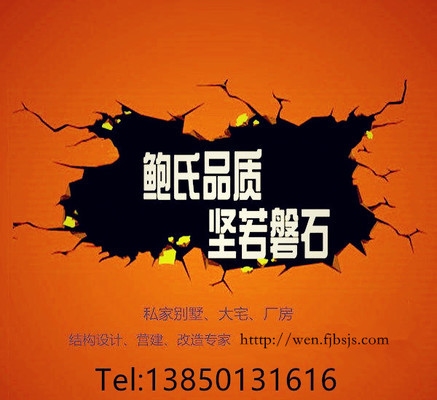 如何選擇加固改造施工隊，如何選擇可靠的加固改造施工 行業(yè)新聞 第2張