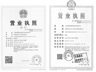 加固設計公司客戶評價查詢，加固設計公司客戶評價查詢，洞悉服務口碑，助力精準，加固設計公司客戶評價查詢，洞悉服務口碑，助力精準選擇 行業(yè)新聞 第1張