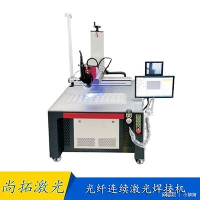 激光焊接機與傳統(tǒng)焊接比較，激光焊接機，與傳統(tǒng)焊接的較量 行業(yè)新聞 第3張