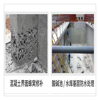 環(huán)氧樹脂膠施工便捷性比較，環(huán)氧樹脂膠施工便捷性 行業(yè)新聞 第4張