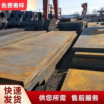 錳鋼板與其他鋼材性能比較，錳鋼板與常見鋼材性能差異全解析 行業(yè)新聞 第2張