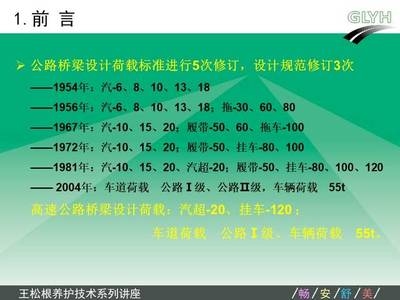 加固設計規(guī)范最新修訂內容，加固設計規(guī)范最新修訂要點全解析