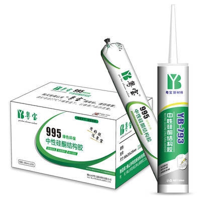 硅酮結(jié)構(gòu)膠的耐紫外線性能，硅酮結(jié)構(gòu)膠耐紫外線性能探究