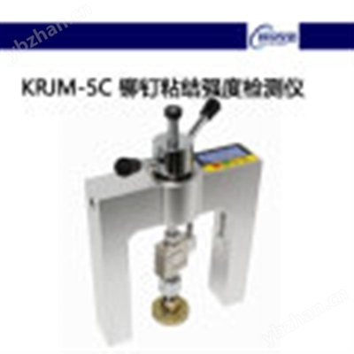 拉拔試驗(yàn)檢測粘結(jié)強(qiáng)度標(biāo)準(zhǔn)，拉拔試驗(yàn)檢測粘結(jié)強(qiáng)度標(biāo)準(zhǔn)解析 行業(yè)新聞 第2張