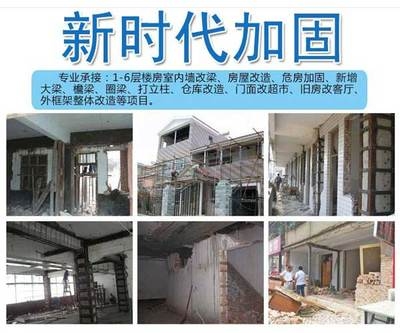 全國(guó)加固公司排名依據(jù)，全國(guó)加固公司排名依據(jù)，多維度考量與關(guān)鍵指標(biāo)解析 行業(yè)新聞 第2張