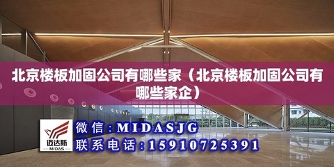 加固公司員工滿意度調(diào)查，加固公司員工滿意度調(diào)查，洞察需求，優(yōu)化管理，或者，加固公司員工滿意度調(diào)查，把脈員工心聲，助力企業(yè)前行，或者 行業(yè)新聞 第3張