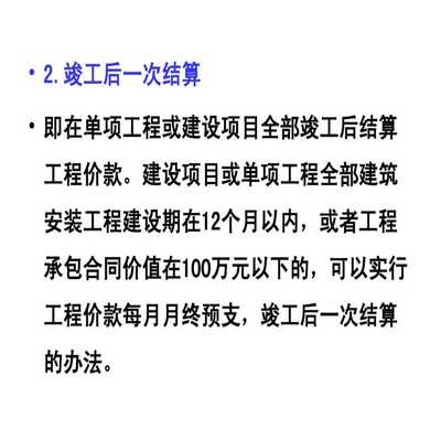 廠房建設(shè)成本核算案例分析，廠房建設(shè)成本核算，案例剖析與啟示，廠房建設(shè)成本核算案例剖析及啟示，廠房建設(shè)成本核算案例剖析與啟示 行業(yè)新聞 第2張