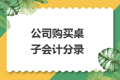 不同行業(yè)廠房折舊年限差異，行業(yè)特性視角下廠房折舊年限差異探究 行業(yè)新聞 第3張