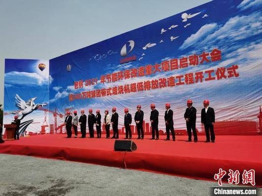 包鋼鋼管集團環(huán)保技術應用案例，包鋼鋼管集團，環(huán)保技術應用的，包鋼鋼管集團環(huán)保技術應用實踐與案例分析 行業(yè)新聞 第4張