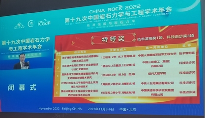 北京加固公司服務(wù)評價(jià)對比，北京加固公司服務(wù)評價(jià)大比拼，哪家 行業(yè)新聞 第1張