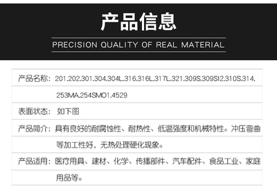 不銹鋼板在醫(yī)療領(lǐng)域的應用案例，不銹鋼板于醫(yī)療領(lǐng)域的多元應用實例剖析 行業(yè)新聞 第3張