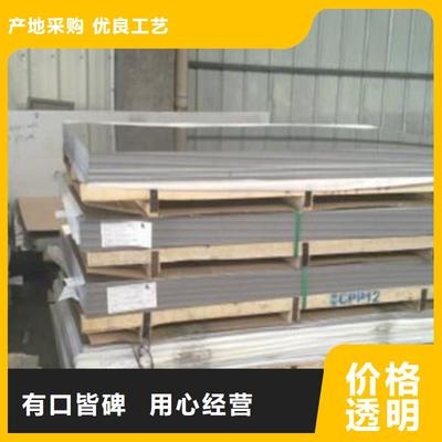 白鋼板生產(chǎn)工藝對(duì)比研究，白鋼板生產(chǎn)工藝對(duì)比研究 行業(yè)新聞 第1張