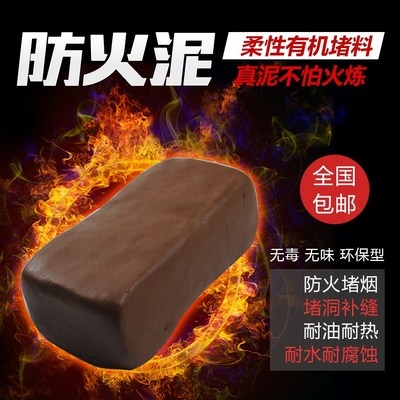 防火泥耐水測試標準對比，不同防火泥耐水測試標準的差異對比 行業(yè)新聞 第5張