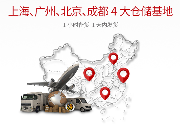 加固材料品牌信譽(yù)查詢途徑，加固材料品牌信譽(yù)查詢?nèi)ヂ?，多途徑助你精?zhǔn)甄 行業(yè)新聞 第3張