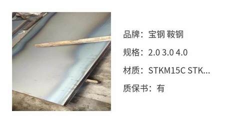 不同材質(zhì)鋼板公差對(duì)比分析，不同材質(zhì)鋼板公差 行業(yè)新聞 第3張