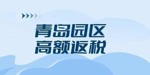 廠房稅收優(yōu)惠申請(qǐng)流程，廠房稅收優(yōu)惠申請(qǐng)流程 行業(yè)新聞 第5張
