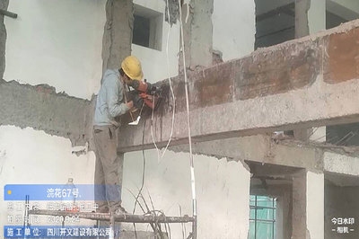 房屋加固設(shè)計收費標準查詢，房屋加固設(shè)計收費標準全解析與查詢指南 行業(yè)新聞 第2張