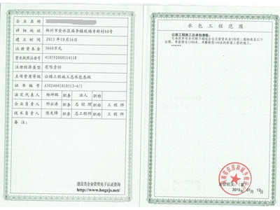 地基加固新技術(shù)的環(huán)保性能，地基加固新技術(shù)，環(huán)保性能的深度剖析 行業(yè)新聞 第2張