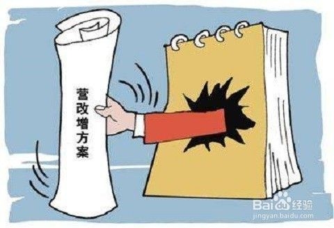 廠房出租稅務(wù)籌劃技巧，出租稅務(wù)籌劃，實(shí)用技巧與策略解析 行業(yè)新聞 第4張