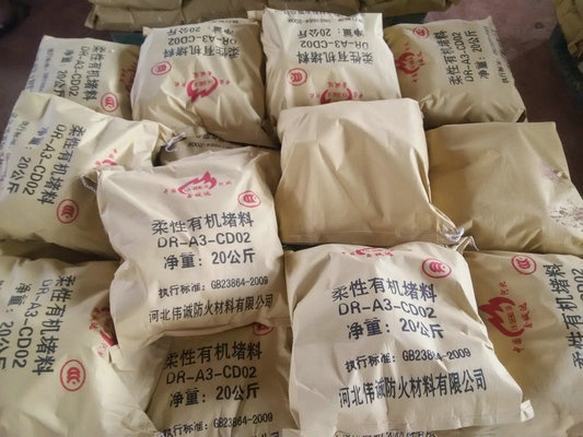 防火泥耐火極限分級標準，防火泥耐火極限分級 行業(yè)新聞 第4張