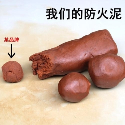 防火泥品牌質(zhì)量對(duì)比分析，防火泥品牌質(zhì)量大比拼，深度