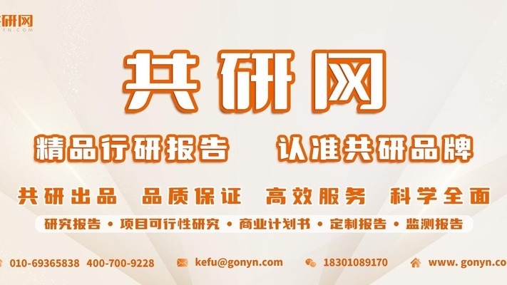 房屋加固行業(yè)競(jìng)爭(zhēng)格局，房屋加固行業(yè)，競(jìng)爭(zhēng)格局 行業(yè)新聞 第2張