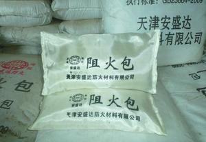 防火泥與其他防火材料對(duì)比優(yōu)勢(shì)，防火泥，相較其他防火材料的優(yōu)勢(shì)凸顯 行業(yè)新聞 第3張