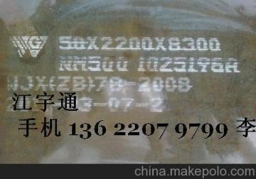 8mm鋼板供應(yīng)商市場(chǎng)口碑調(diào)查，8mm鋼板供應(yīng)商市場(chǎng)口碑大調(diào)查 行業(yè)新聞 第3張