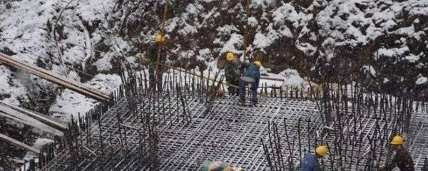 鋼筋混凝土冬季施工要點(diǎn)，鋼筋混凝土冬季施工，技術(shù)要點(diǎn)與質(zhì)量控制 行業(yè)新聞 第4張