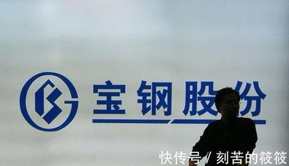 包鋼鋼管與寶鋼合作成效，包鋼鋼管與寶鋼合作，成效顯著，共鑄行業(yè) 行業(yè)新聞 第4張