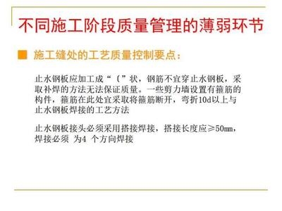 厚鋼板焊接質(zhì)量控制要點(diǎn)，厚鋼板焊接質(zhì)量控制，關(guān)鍵要點(diǎn)與技術(shù) 行業(yè)新聞 第2張