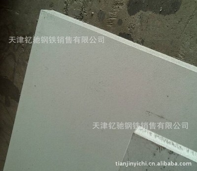 白鋼板硬度測(cè)試實(shí)用指南，白鋼板硬度測(cè)試，方法、工具與 行業(yè)新聞 第4張