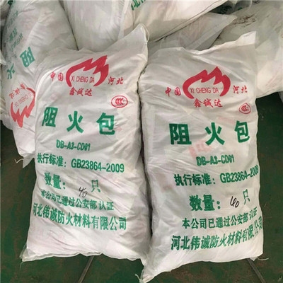 防火泥施工環(huán)境要求，防火泥施工環(huán)境要求，保障施工質(zhì)量與安全的關(guān)鍵要素 行業(yè)新聞 第4張