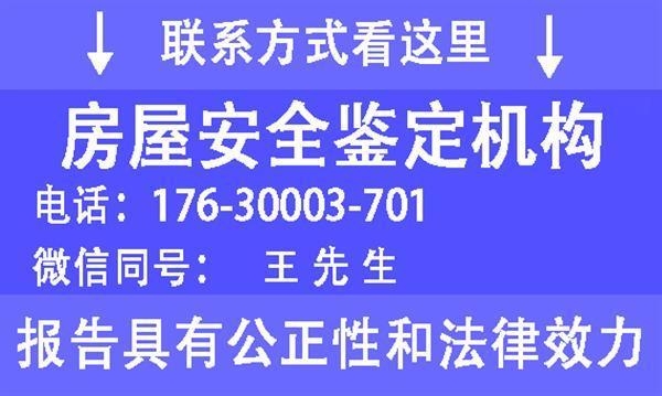 加固方法成本效益分析，加固方法成本效益分析，探索最優(yōu)工程 行業(yè)新聞 第2張
