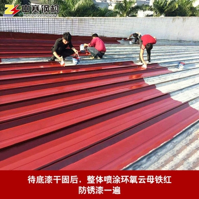 鋼結(jié)構(gòu)防銹處理技術(shù)要點(diǎn)，鋼結(jié)構(gòu)防銹處理關(guān)鍵技術(shù)要點(diǎn) 行業(yè)新聞 第1張